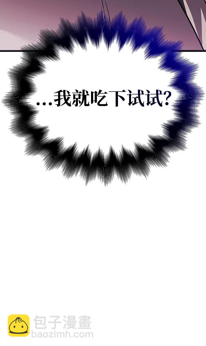 [第55话] 捉鬼敢死队127