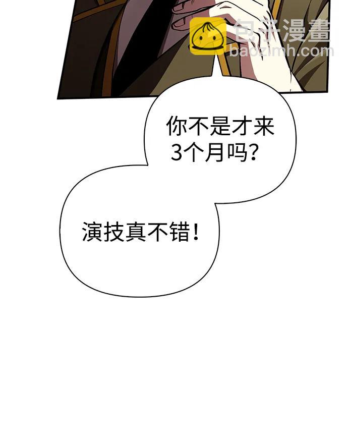 [第55话] 捉鬼敢死队13