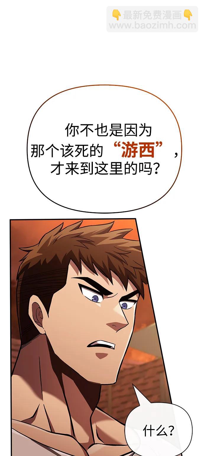 [第55话] 捉鬼敢死队15