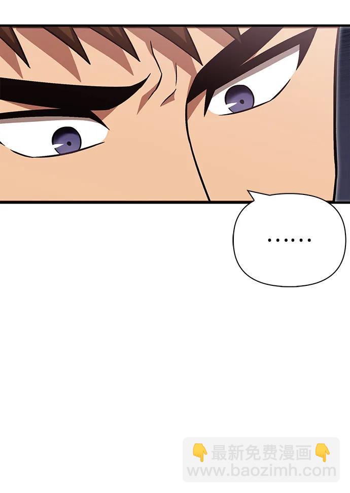 [第55话] 捉鬼敢死队20