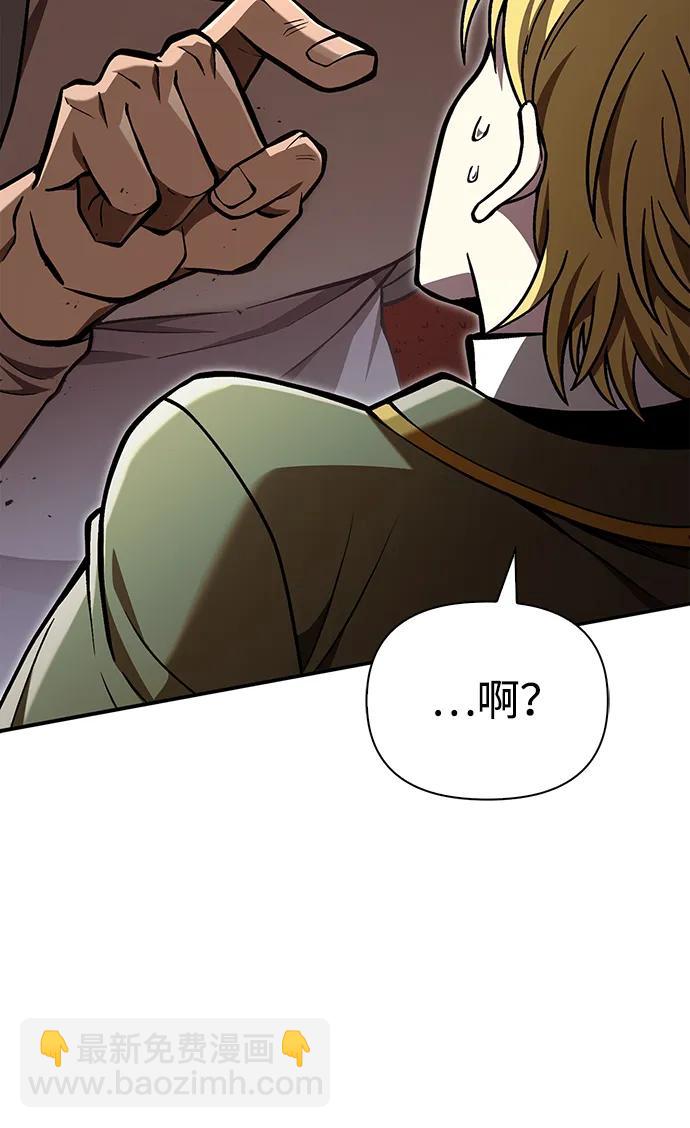 [第55话] 捉鬼敢死队23