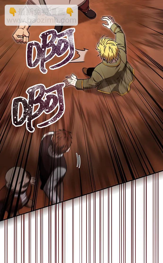 [第55话] 捉鬼敢死队26