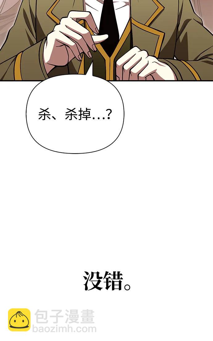[第55话] 捉鬼敢死队28