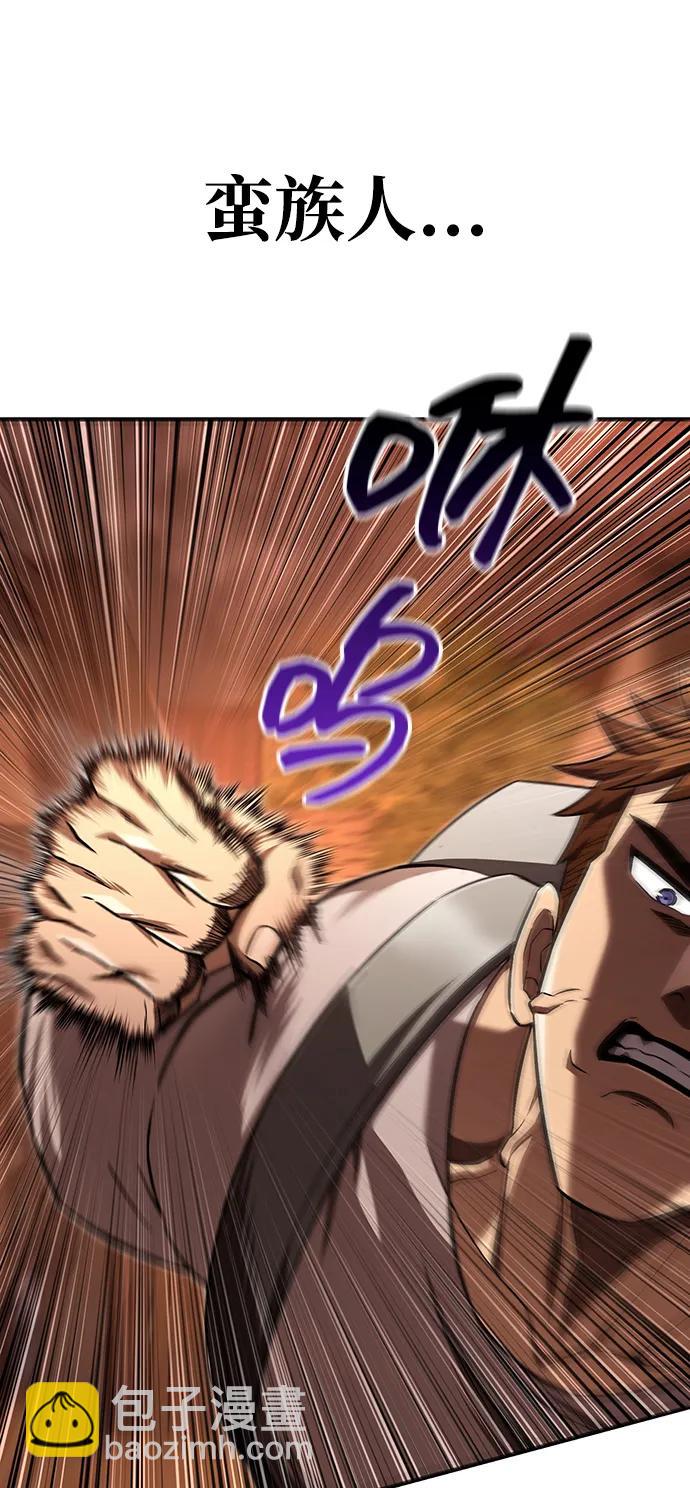 [第55话] 捉鬼敢死队29