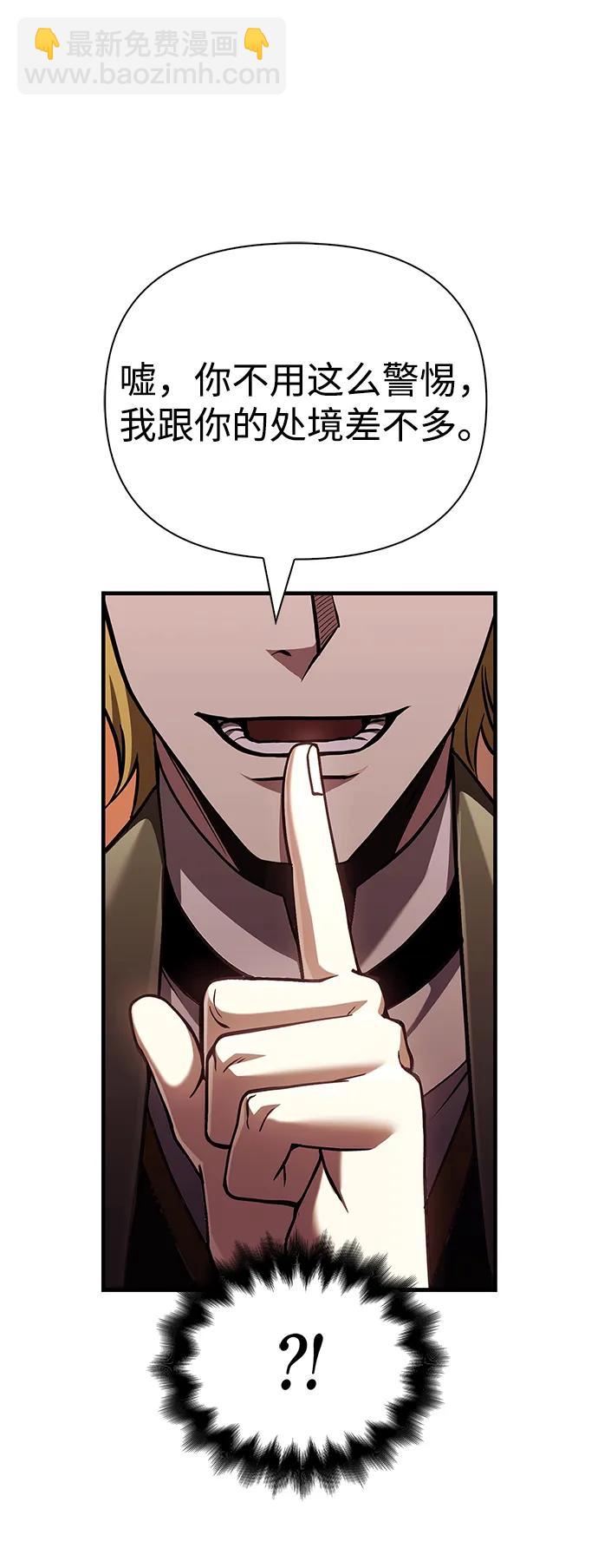 [第55话] 捉鬼敢死队3