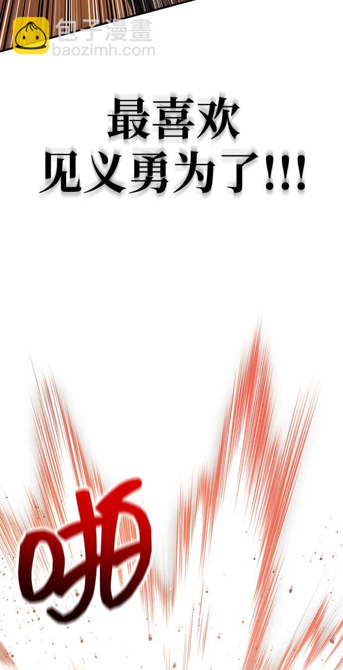 [第55话] 捉鬼敢死队30