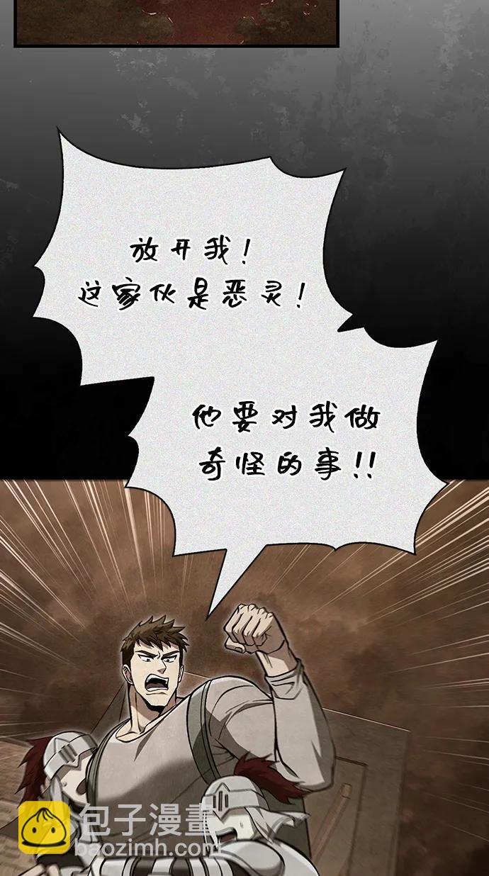 [第55话] 捉鬼敢死队37