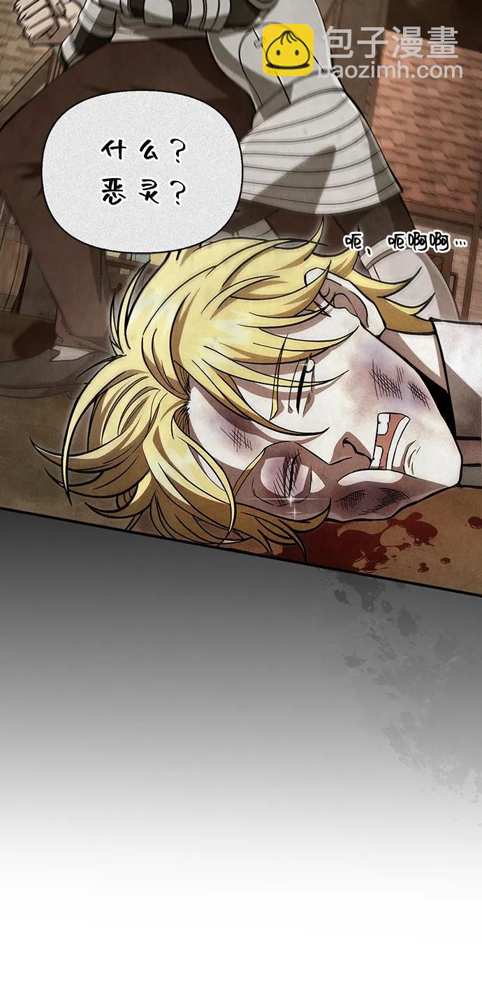 [第55话] 捉鬼敢死队38