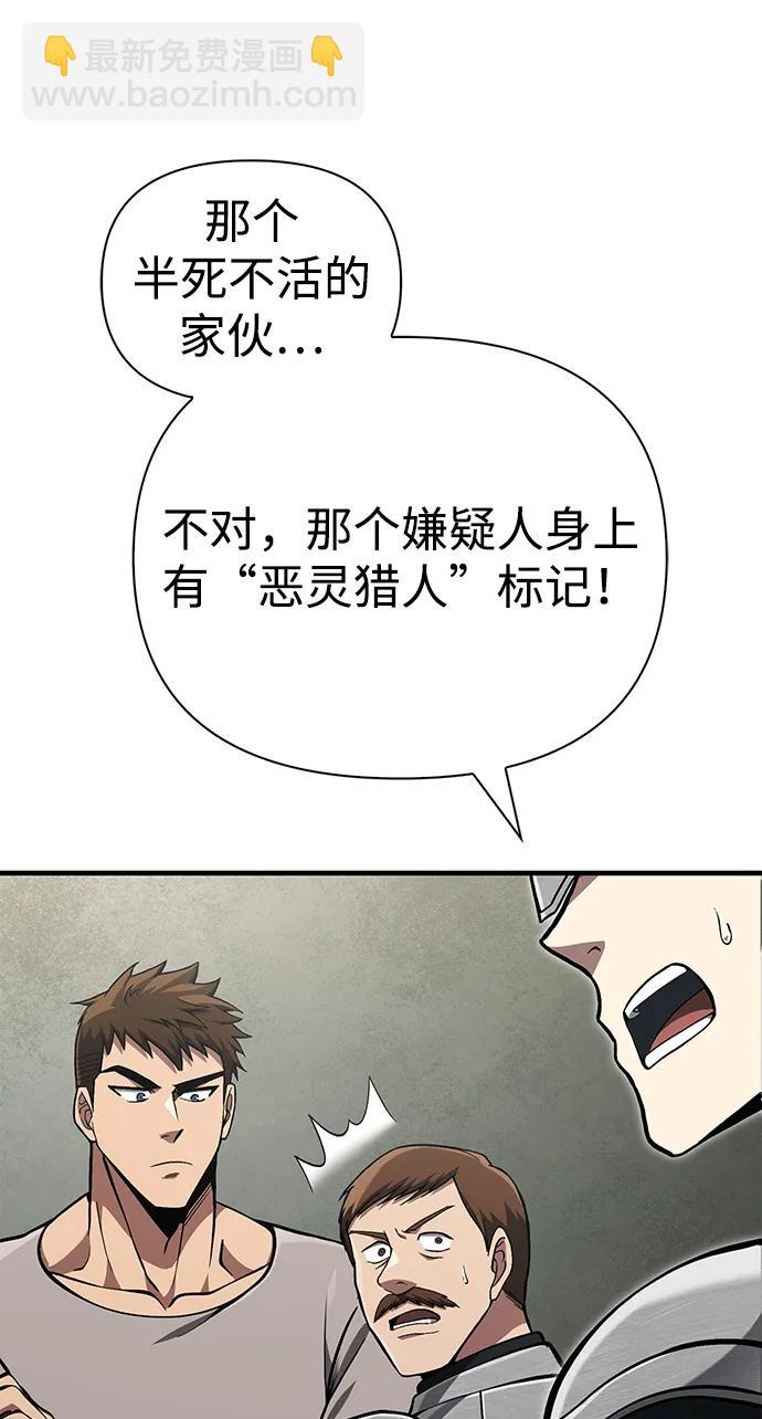 [第55话] 捉鬼敢死队40