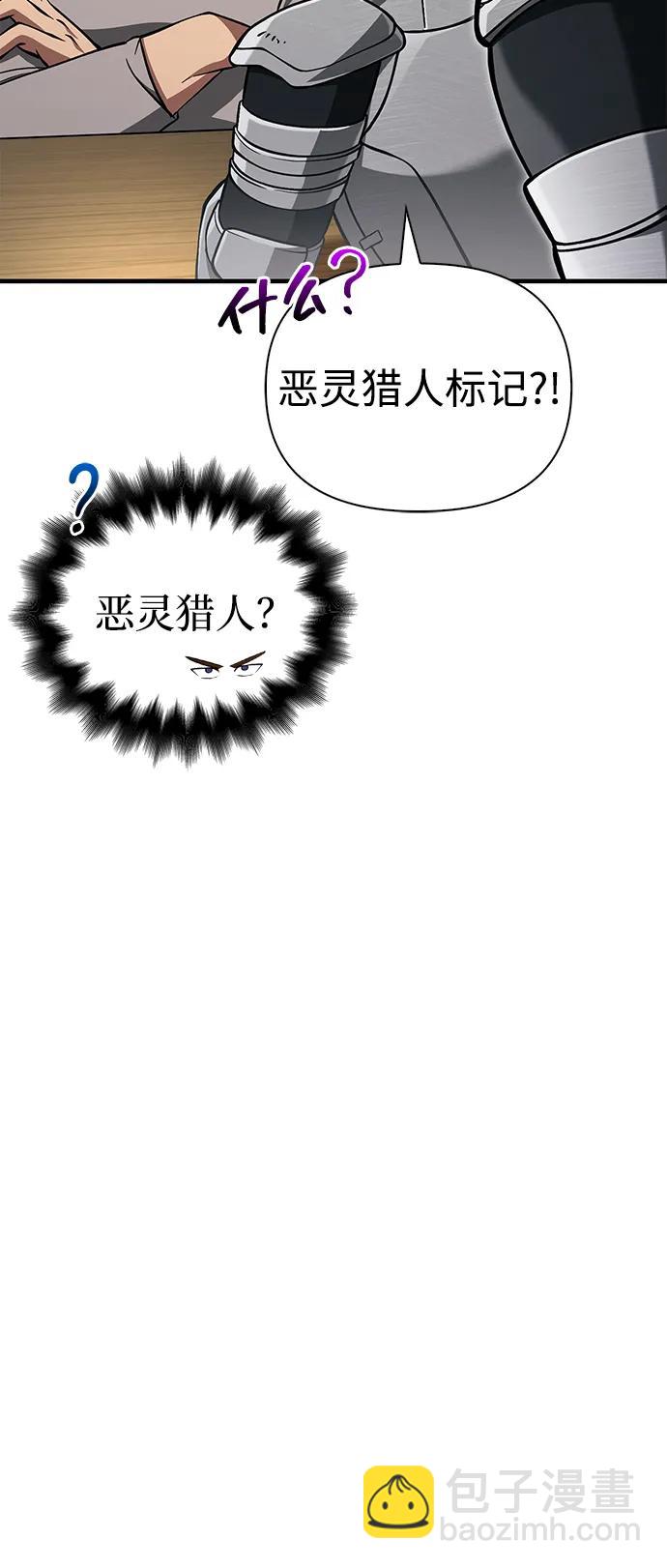 [第55话] 捉鬼敢死队41