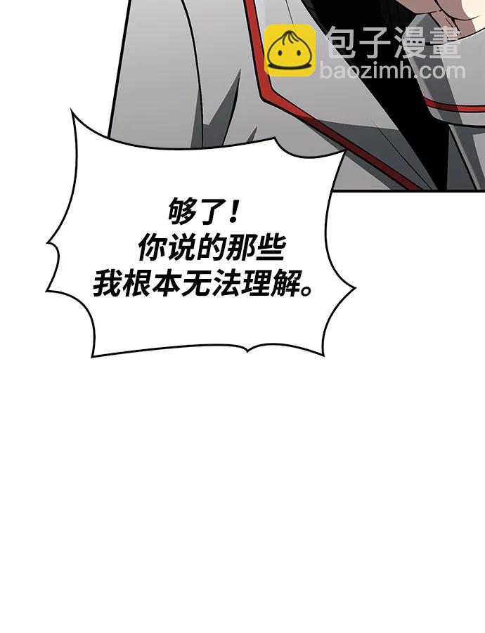 [第55话] 捉鬼敢死队50