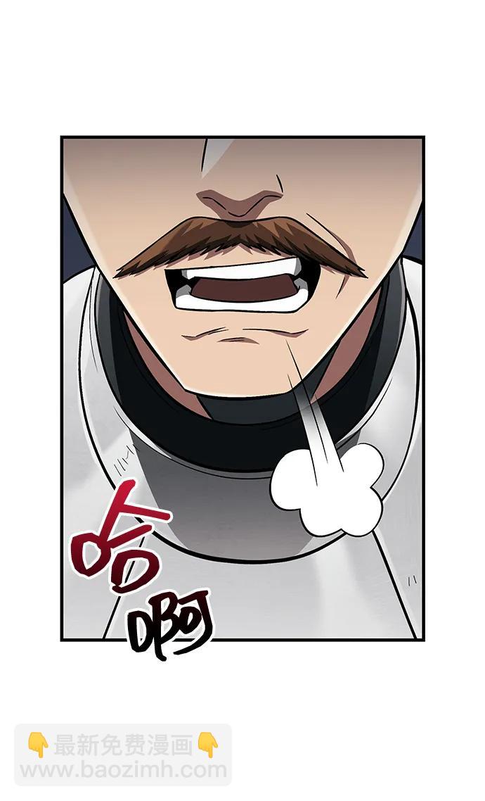 [第55话] 捉鬼敢死队51