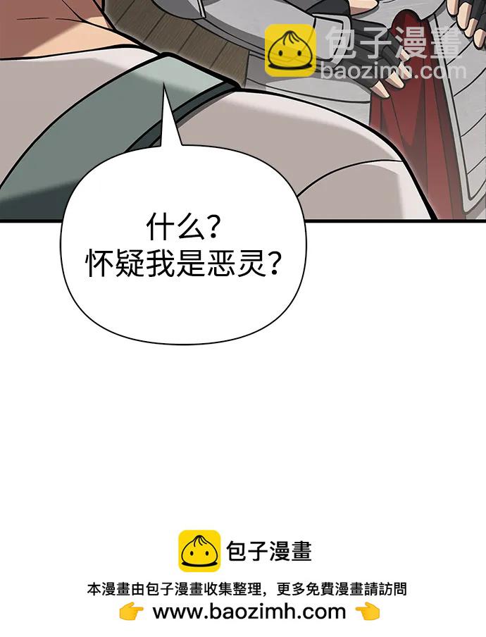 [第55话] 捉鬼敢死队53