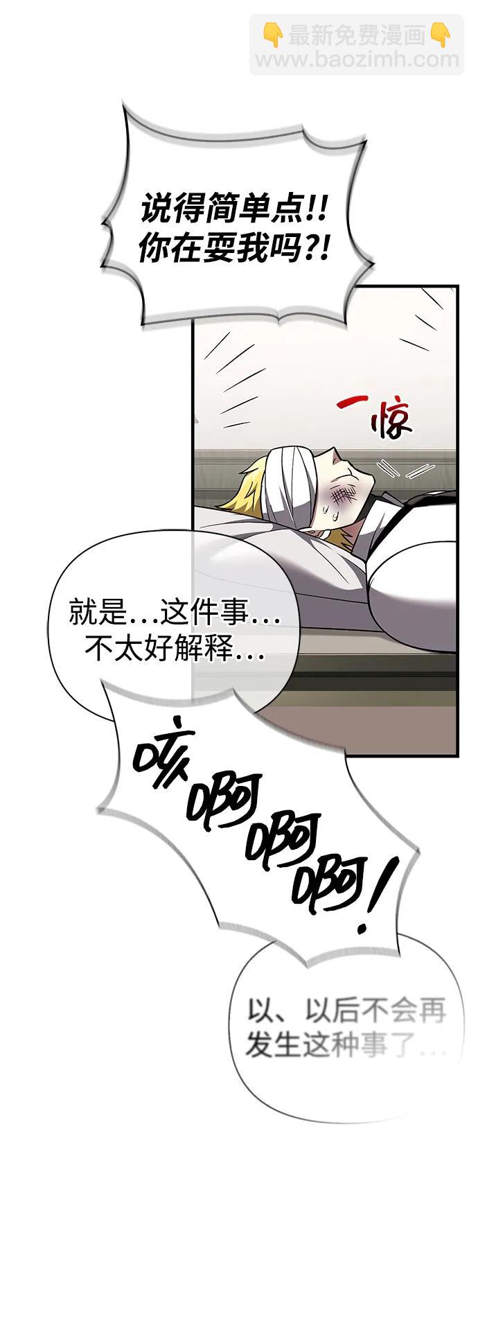 [第55话] 捉鬼敢死队55