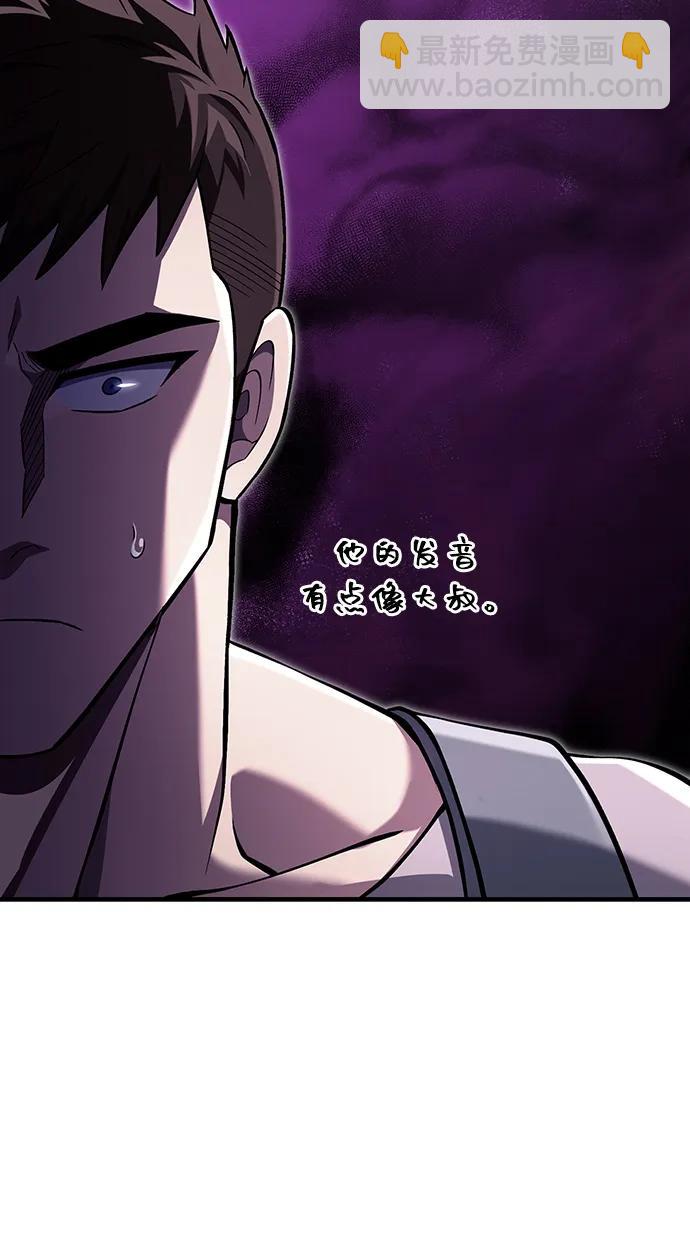 [第55话] 捉鬼敢死队60