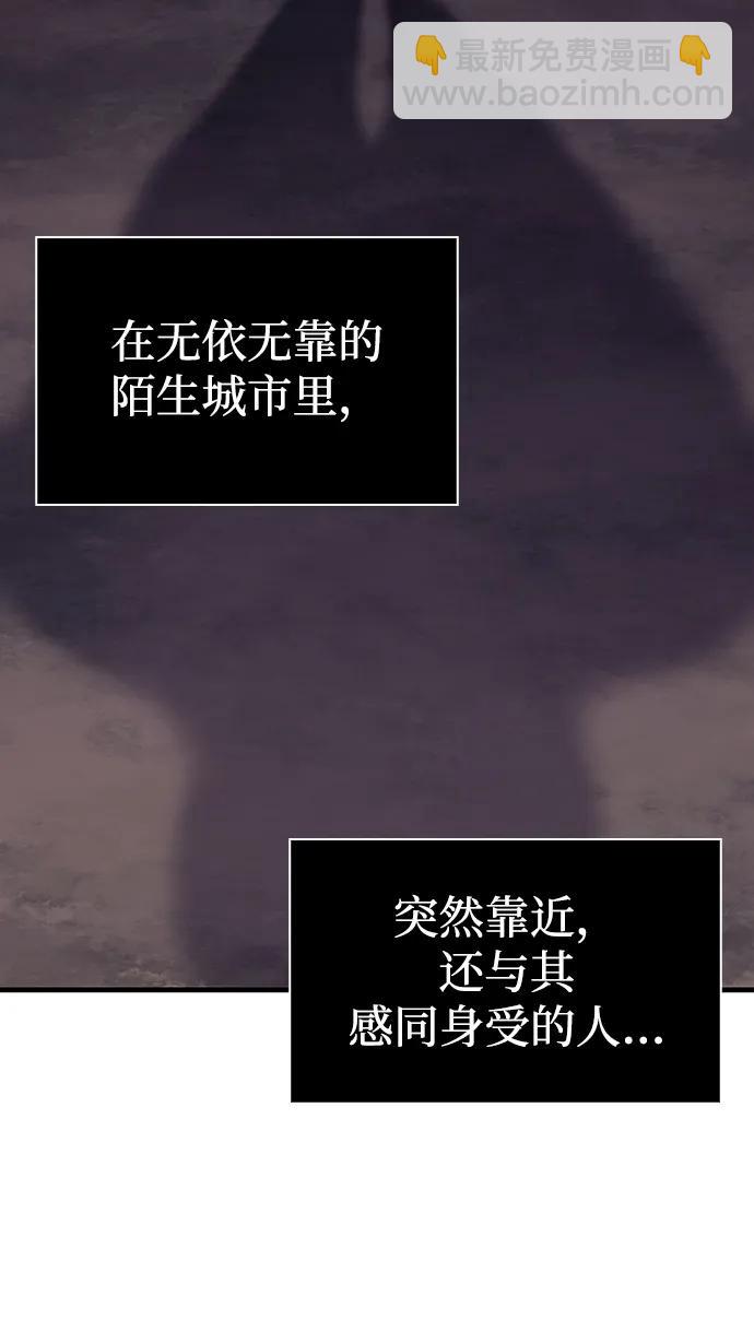 [第55话] 捉鬼敢死队62