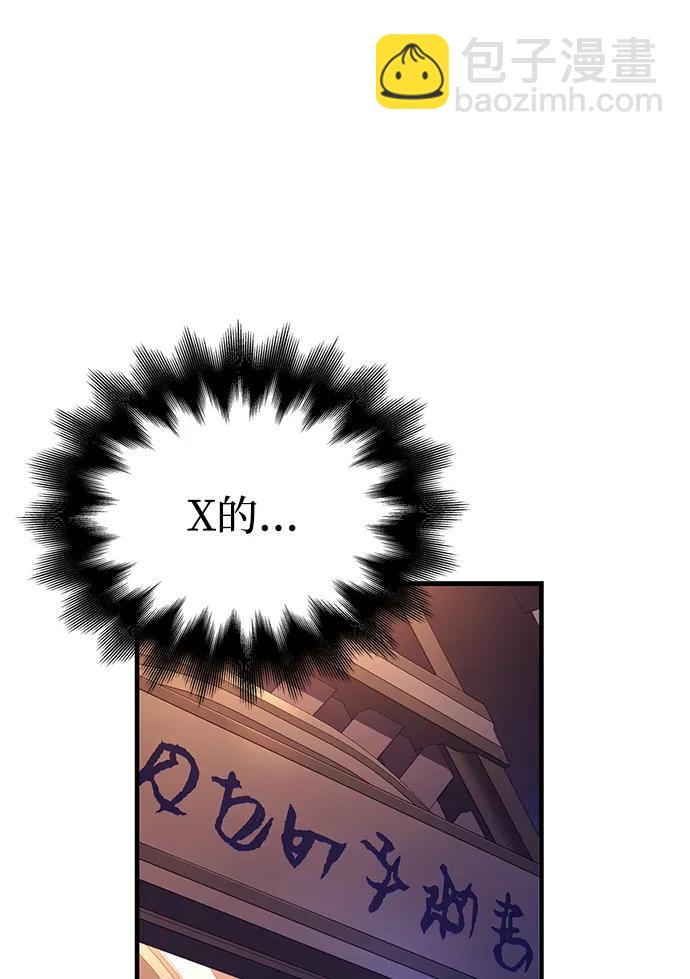 [第55话] 捉鬼敢死队63