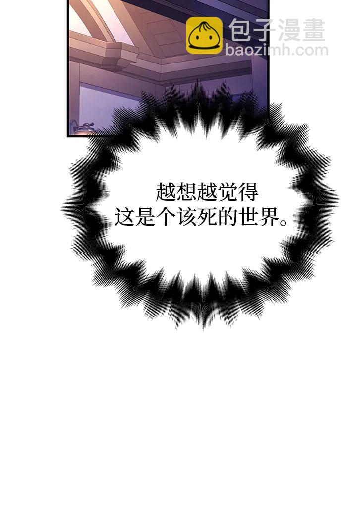 [第55话] 捉鬼敢死队64