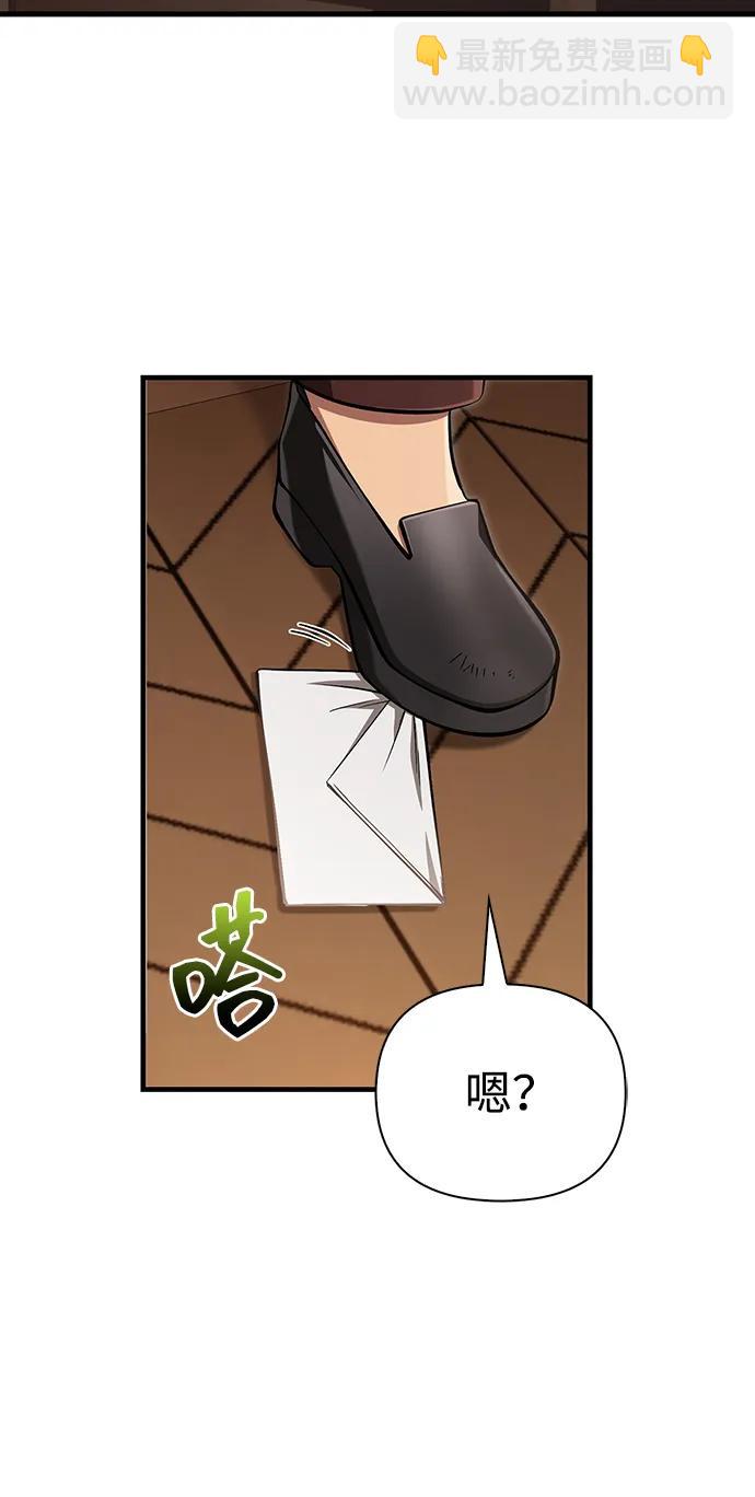 [第55话] 捉鬼敢死队66