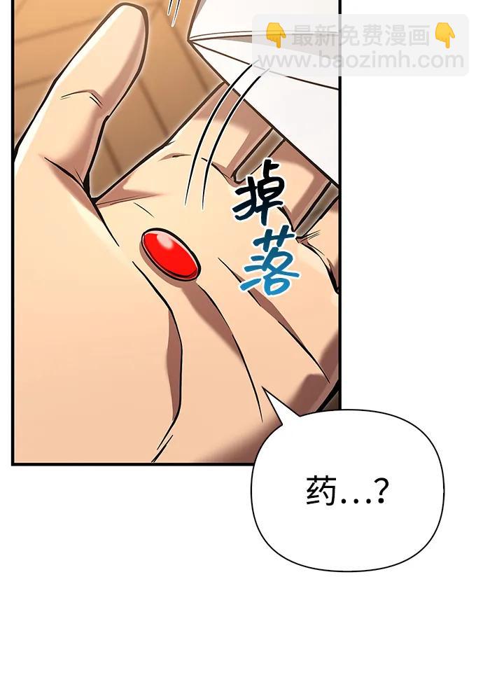 [第55话] 捉鬼敢死队68