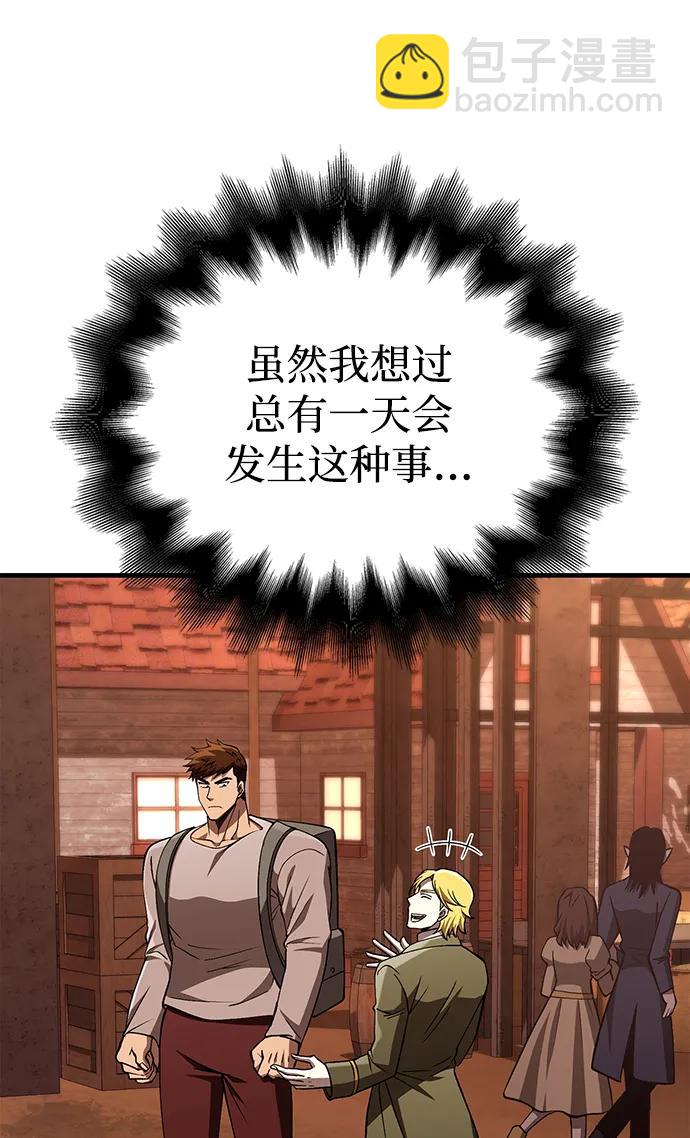 [第55话] 捉鬼敢死队7