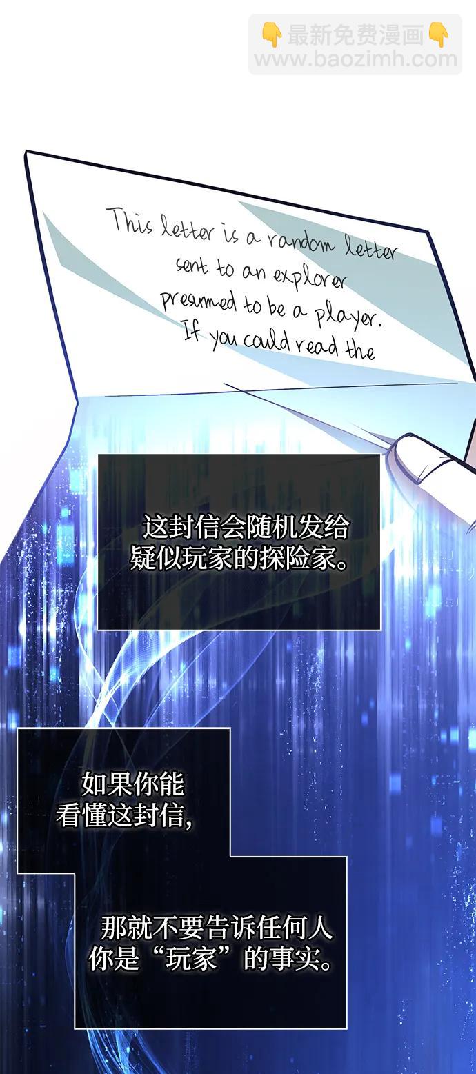 [第55话] 捉鬼敢死队70