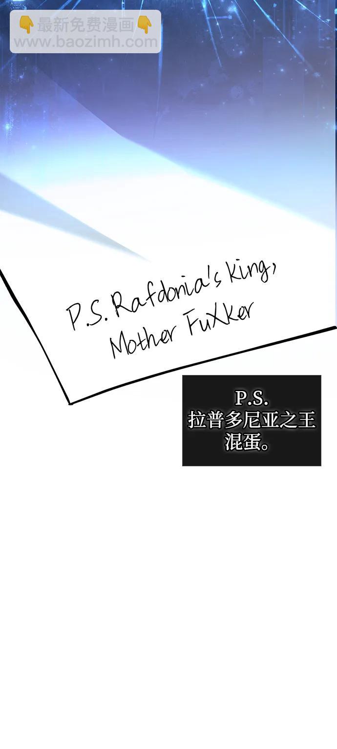 [第55话] 捉鬼敢死队73