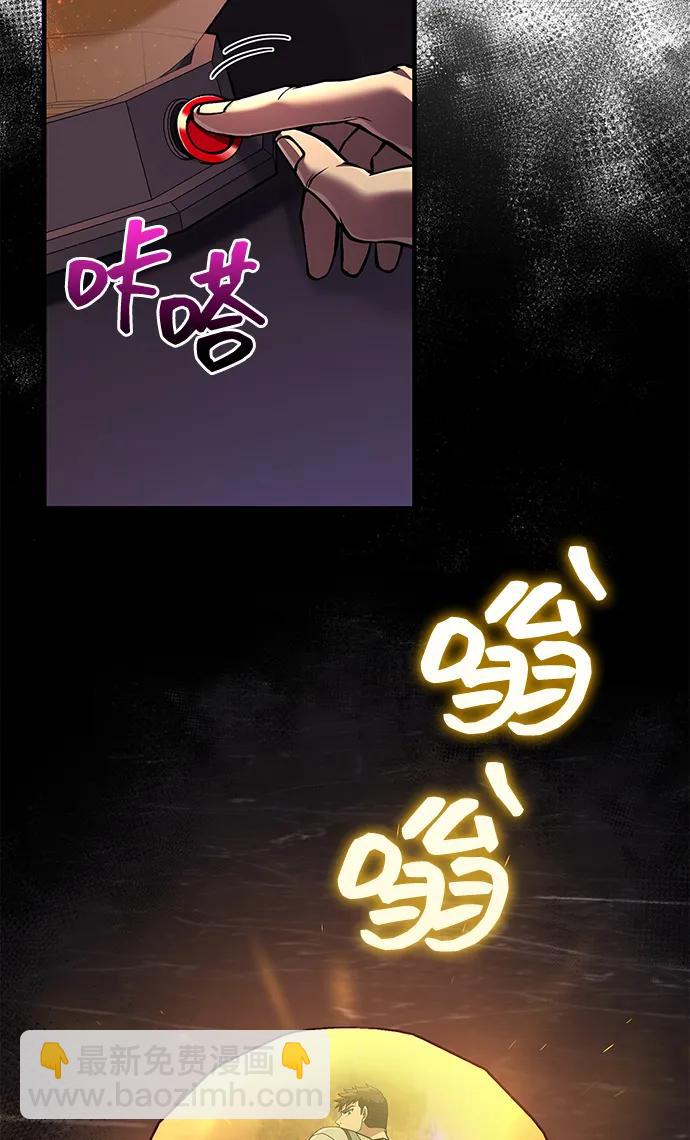 [第55话] 捉鬼敢死队78