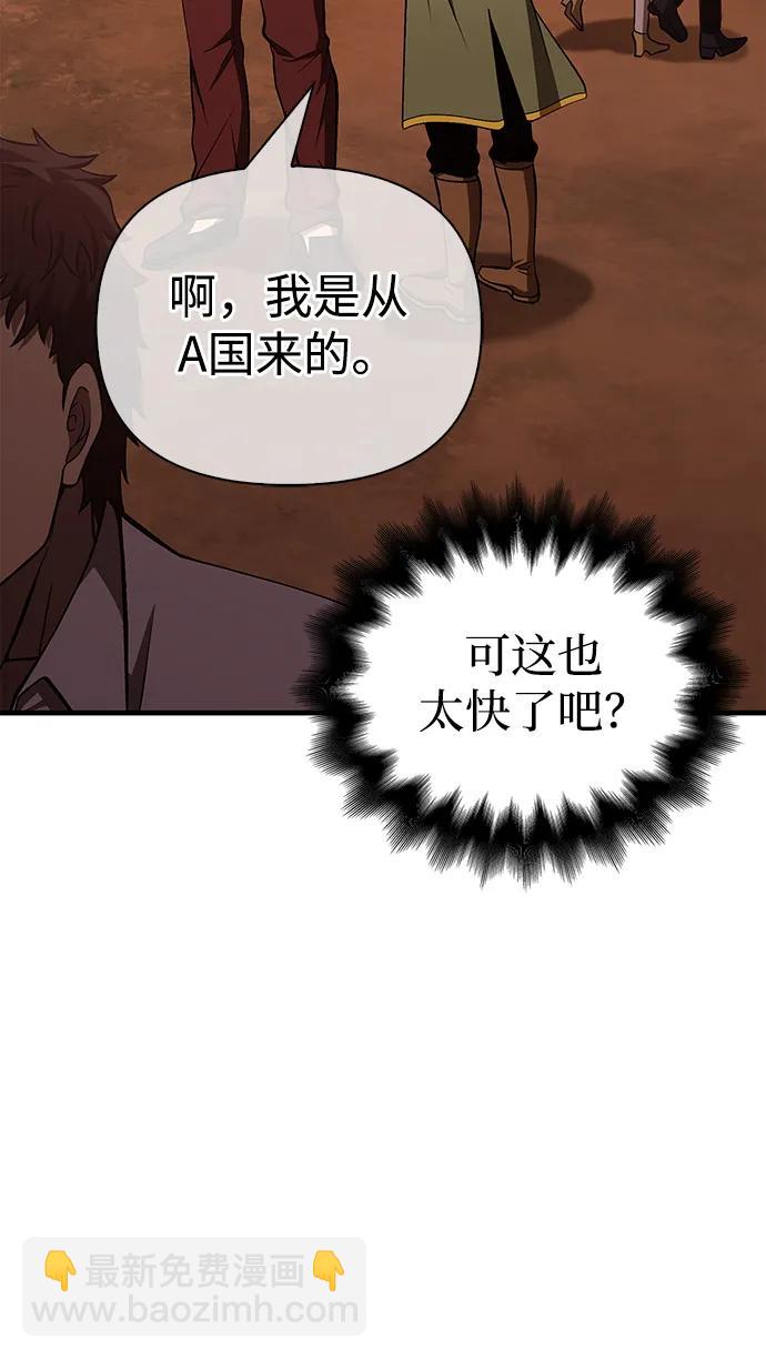 [第55话] 捉鬼敢死队8