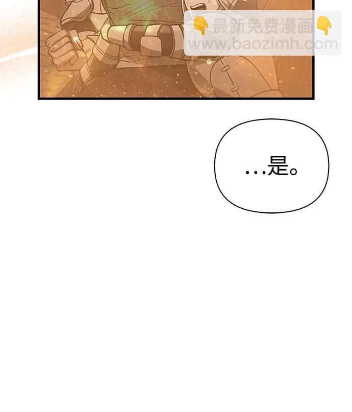 [第55话] 捉鬼敢死队84