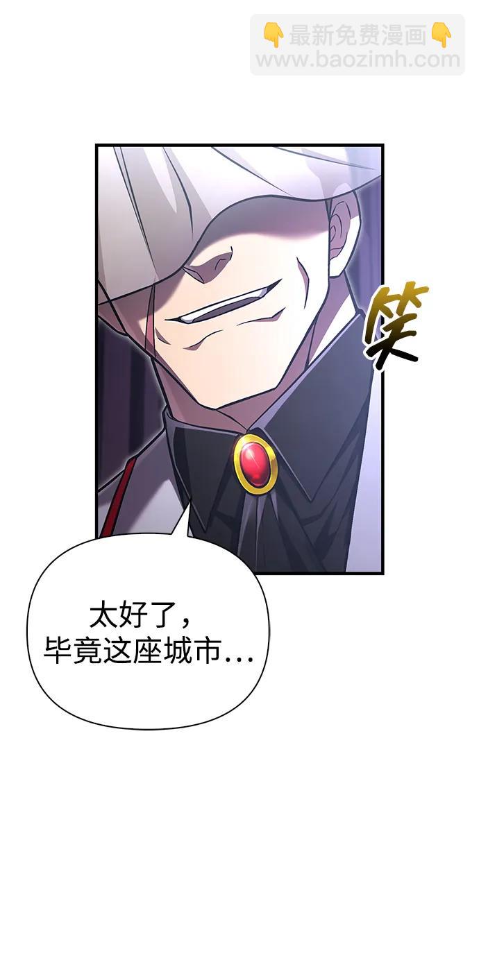 [第55话] 捉鬼敢死队87