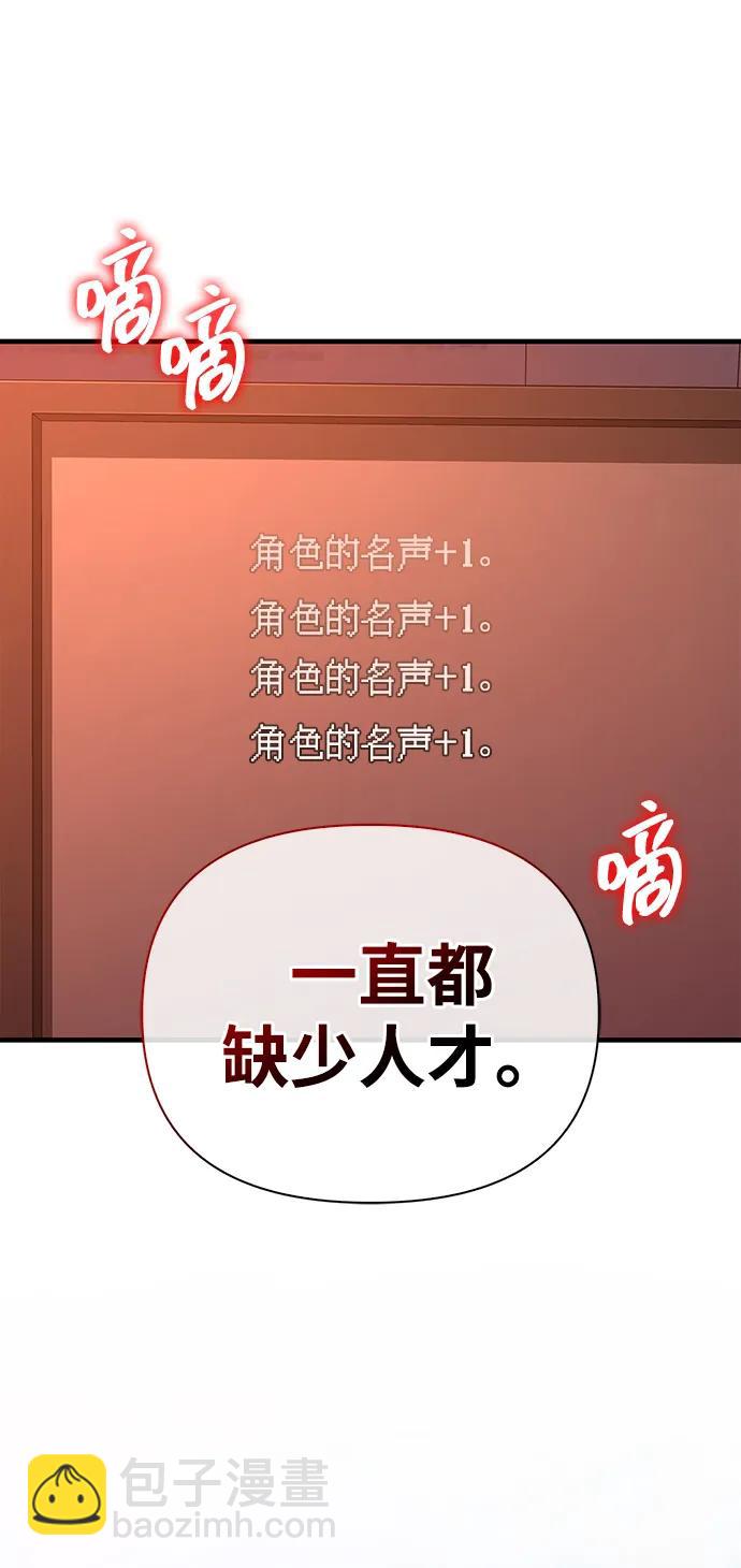 [第55话] 捉鬼敢死队88