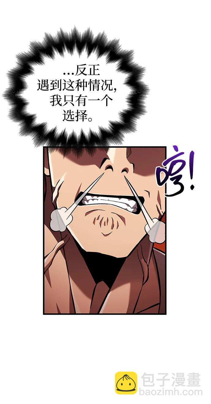 [第55话] 捉鬼敢死队9