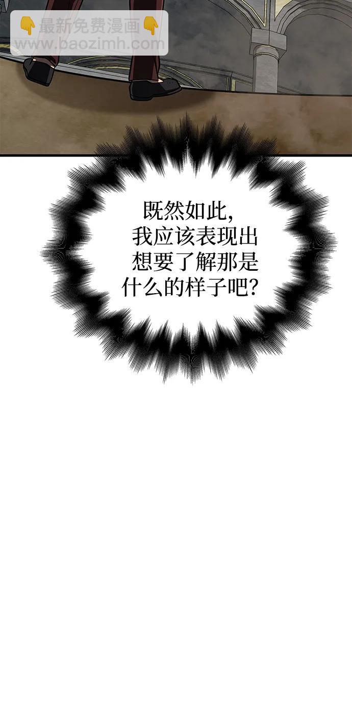 [第55话] 捉鬼敢死队91