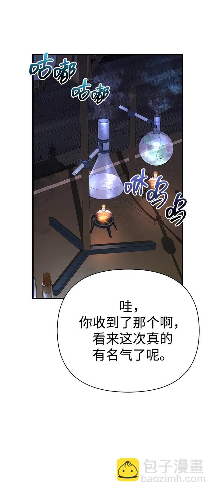 [第55话] 捉鬼敢死队92
