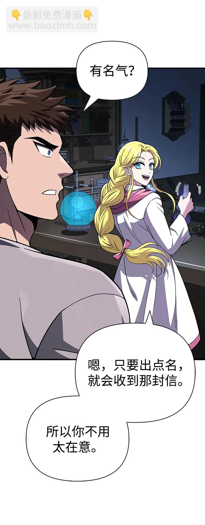 [第55话] 捉鬼敢死队93