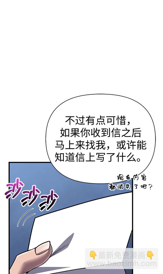 [第55话] 捉鬼敢死队94