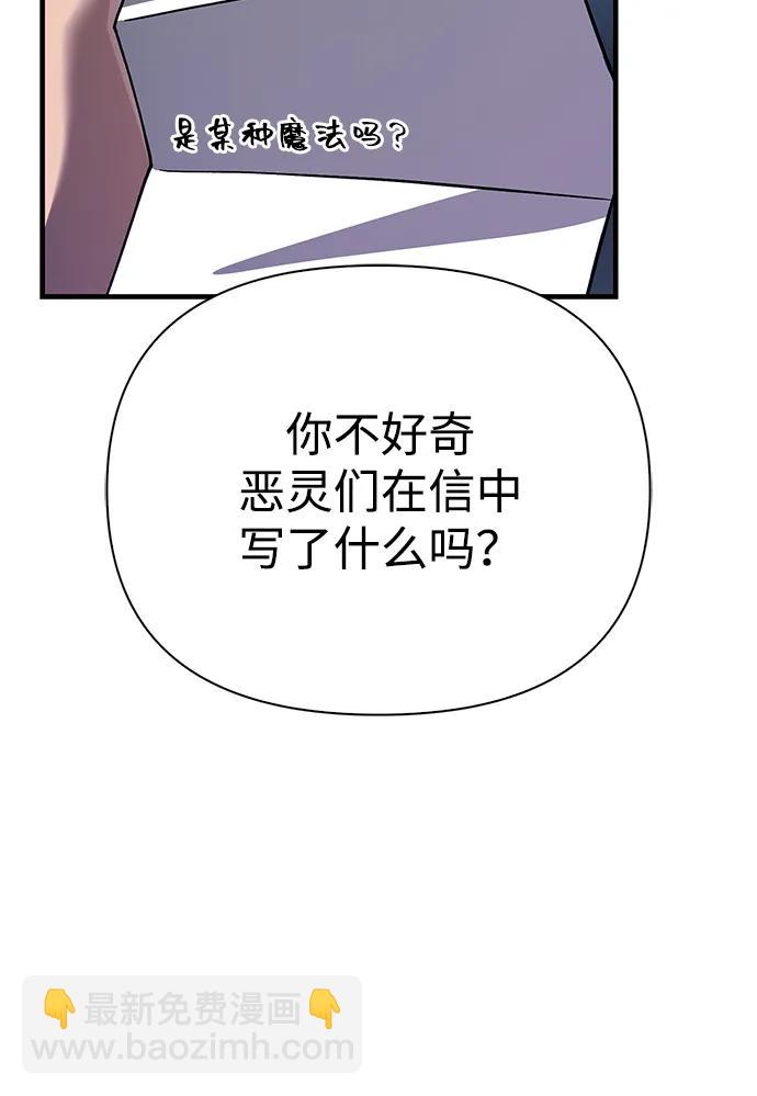 [第55话] 捉鬼敢死队95