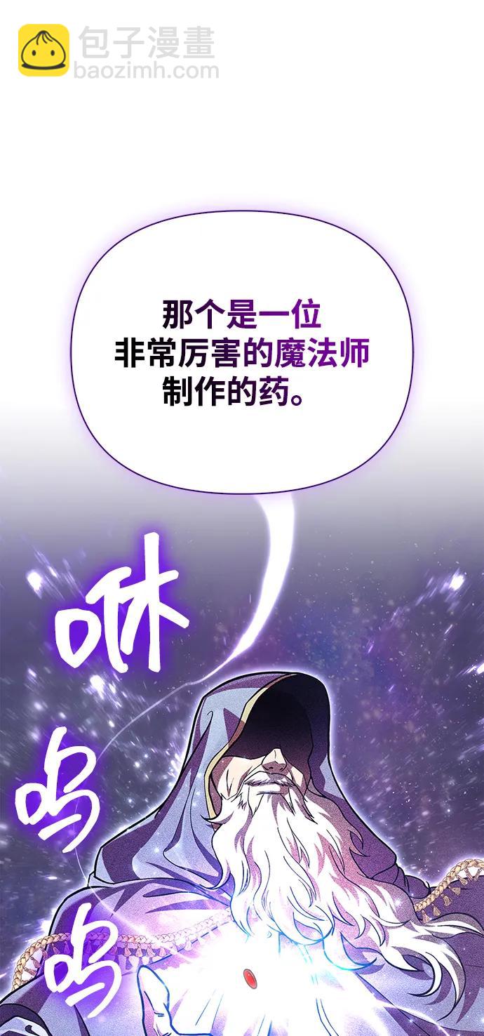 [第55话] 捉鬼敢死队99