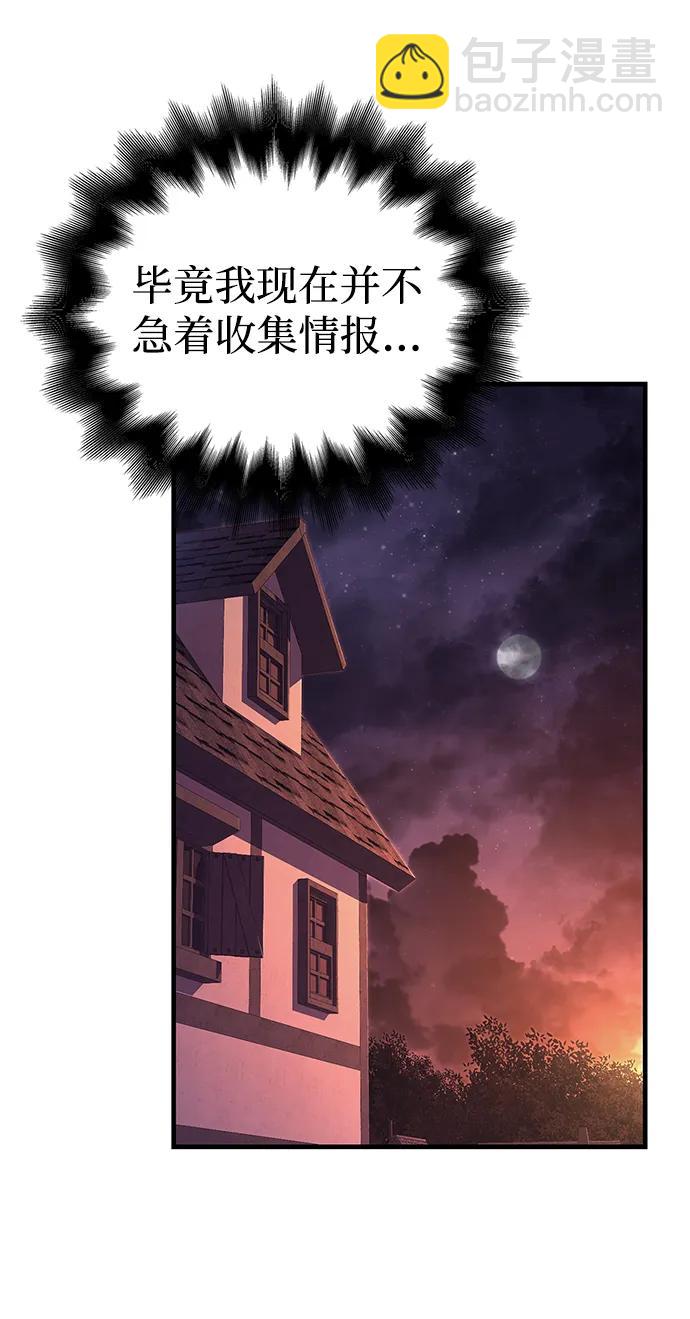 [第56话] 对未来的建议10