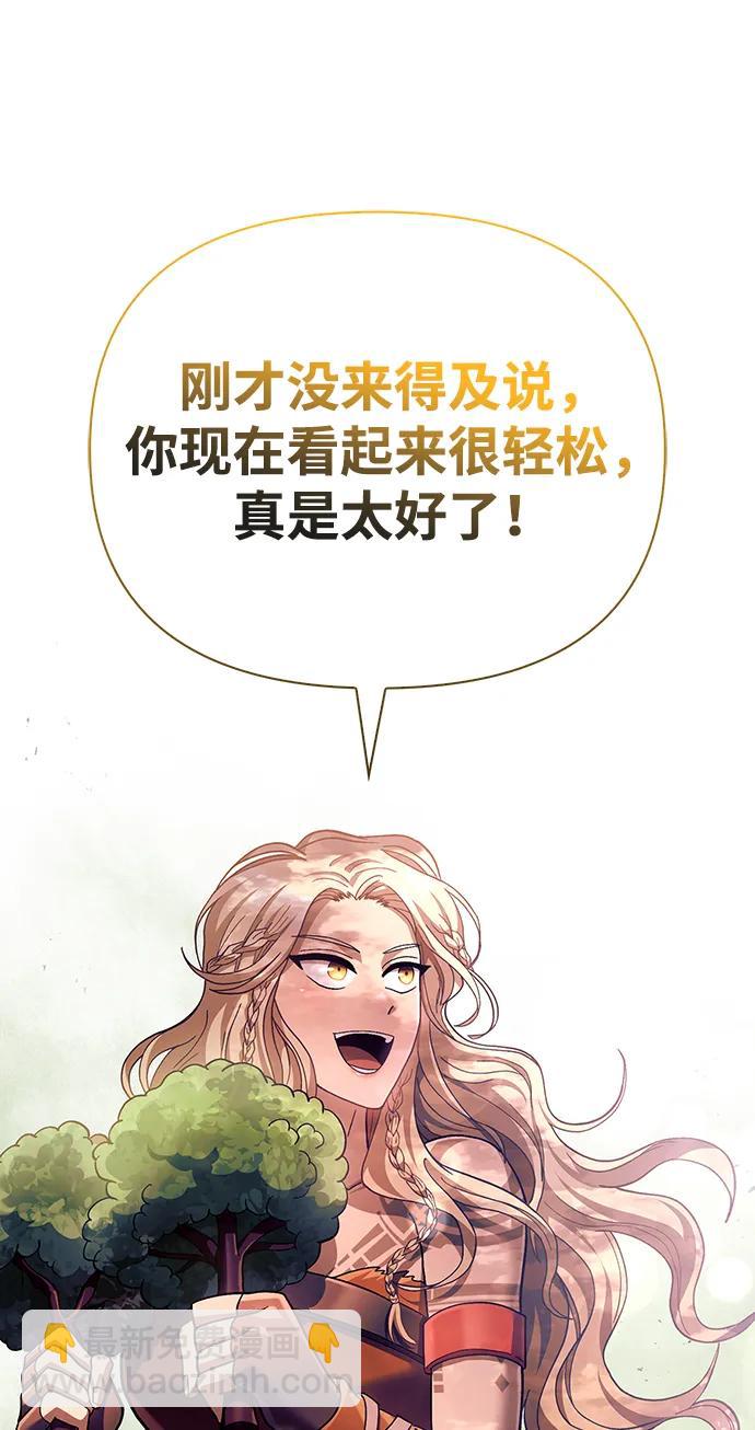 [第56话] 对未来的建议100