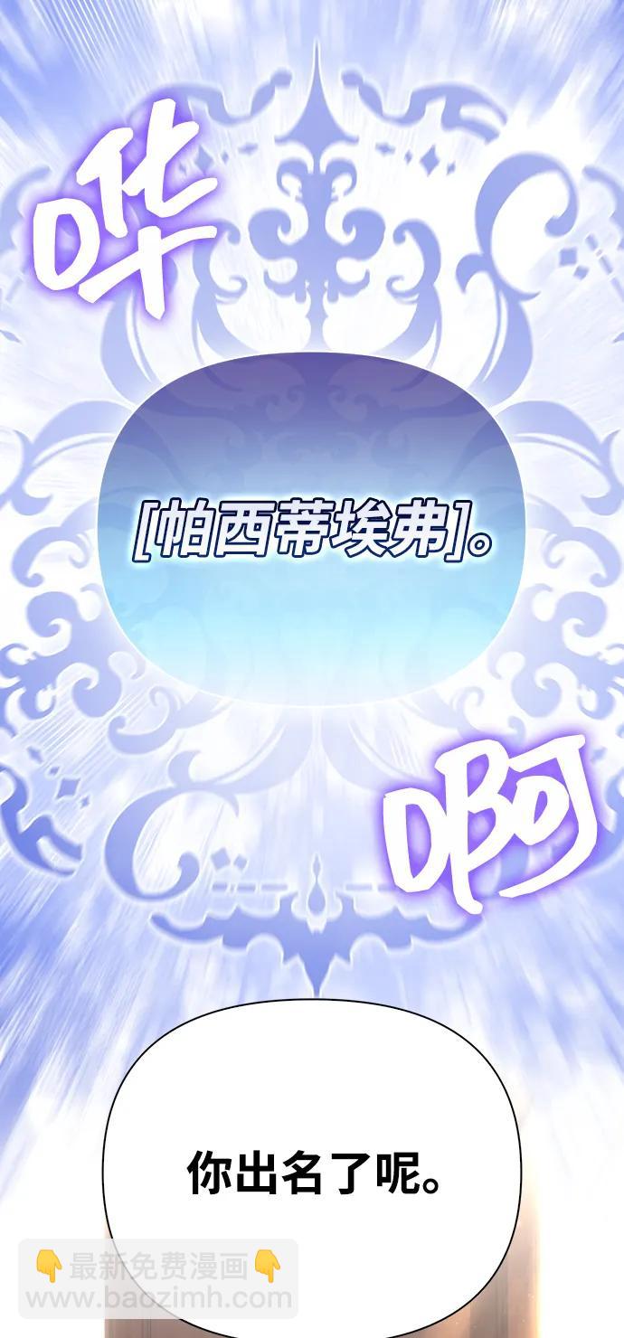 [第56话] 对未来的建议112