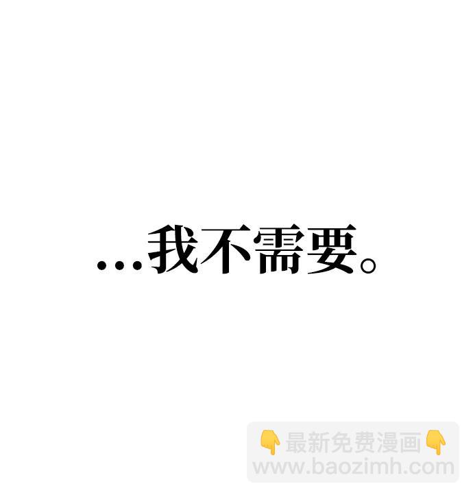 [第56话] 对未来的建议115