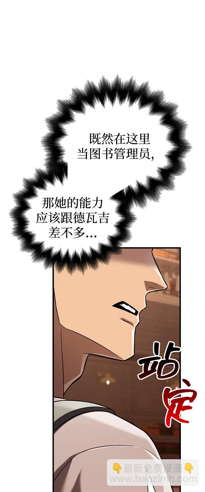 [第56话] 对未来的建议118