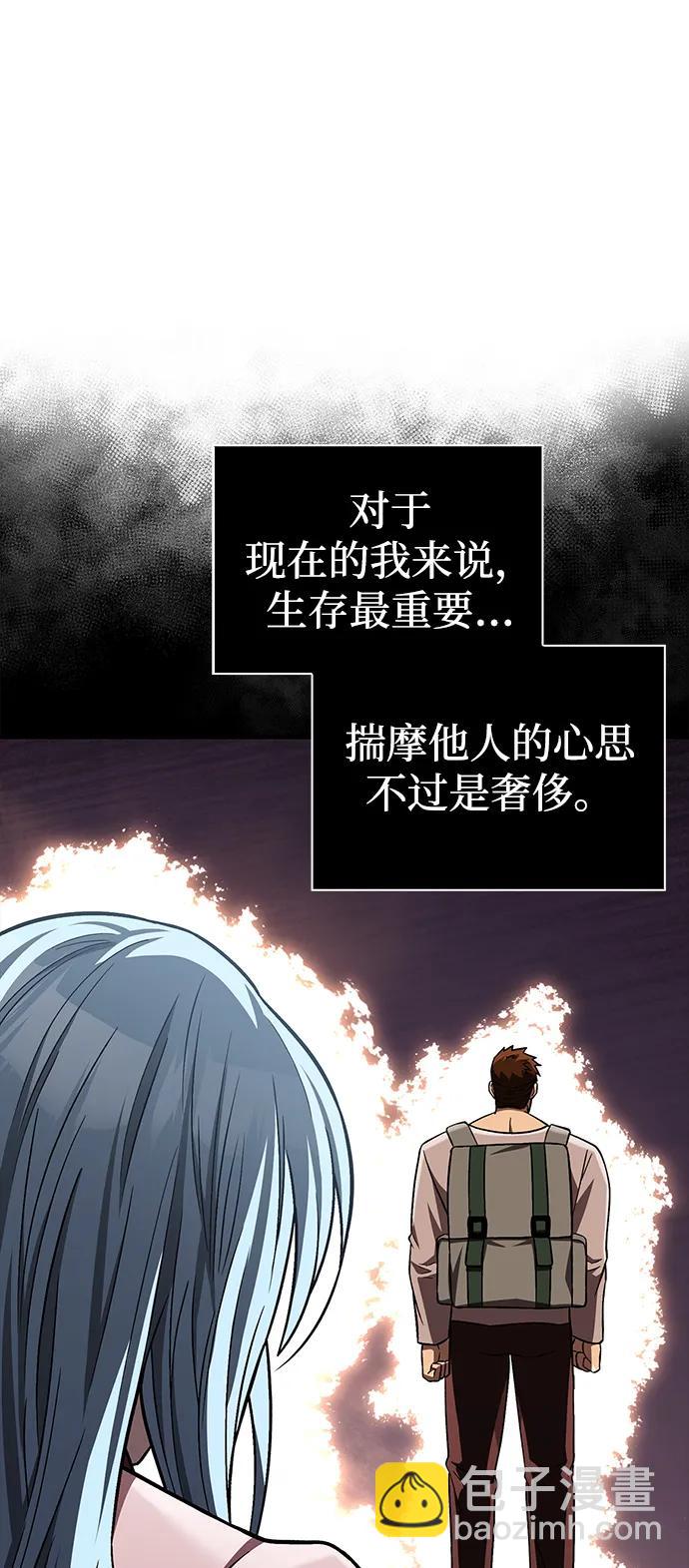 [第56话] 对未来的建议120