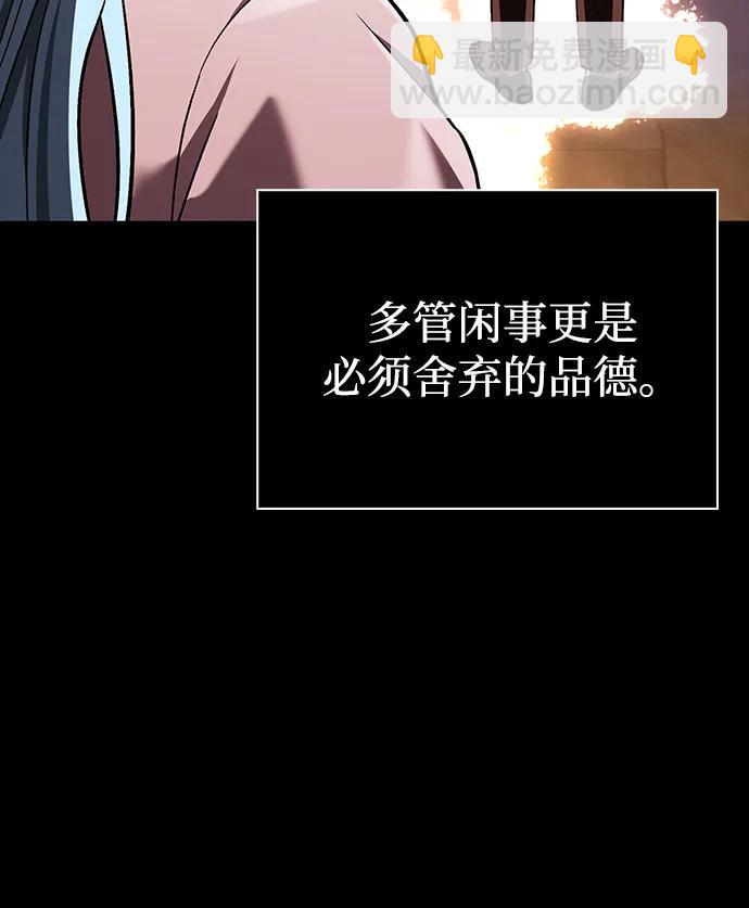 [第56话] 对未来的建议121