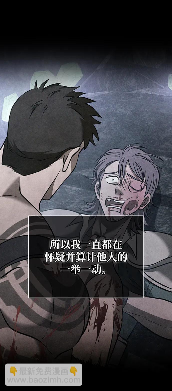 [第56话] 对未来的建议122