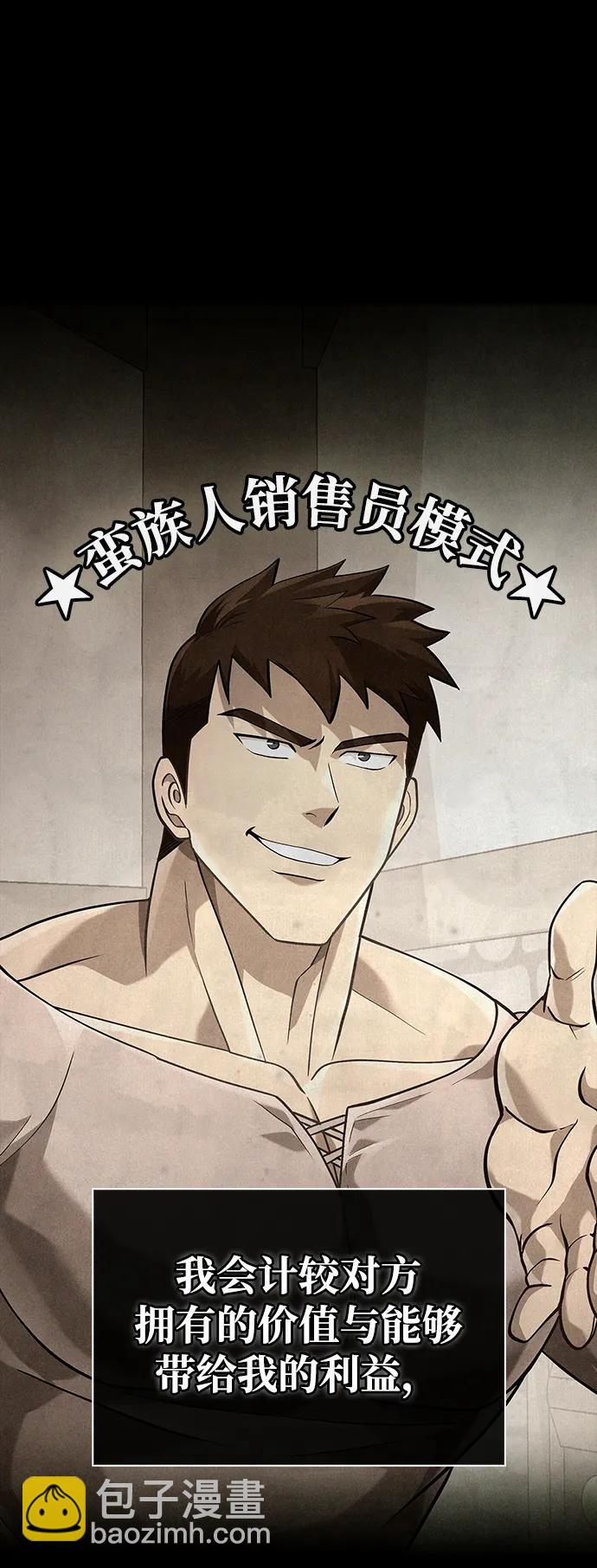 [第56话] 对未来的建议123
