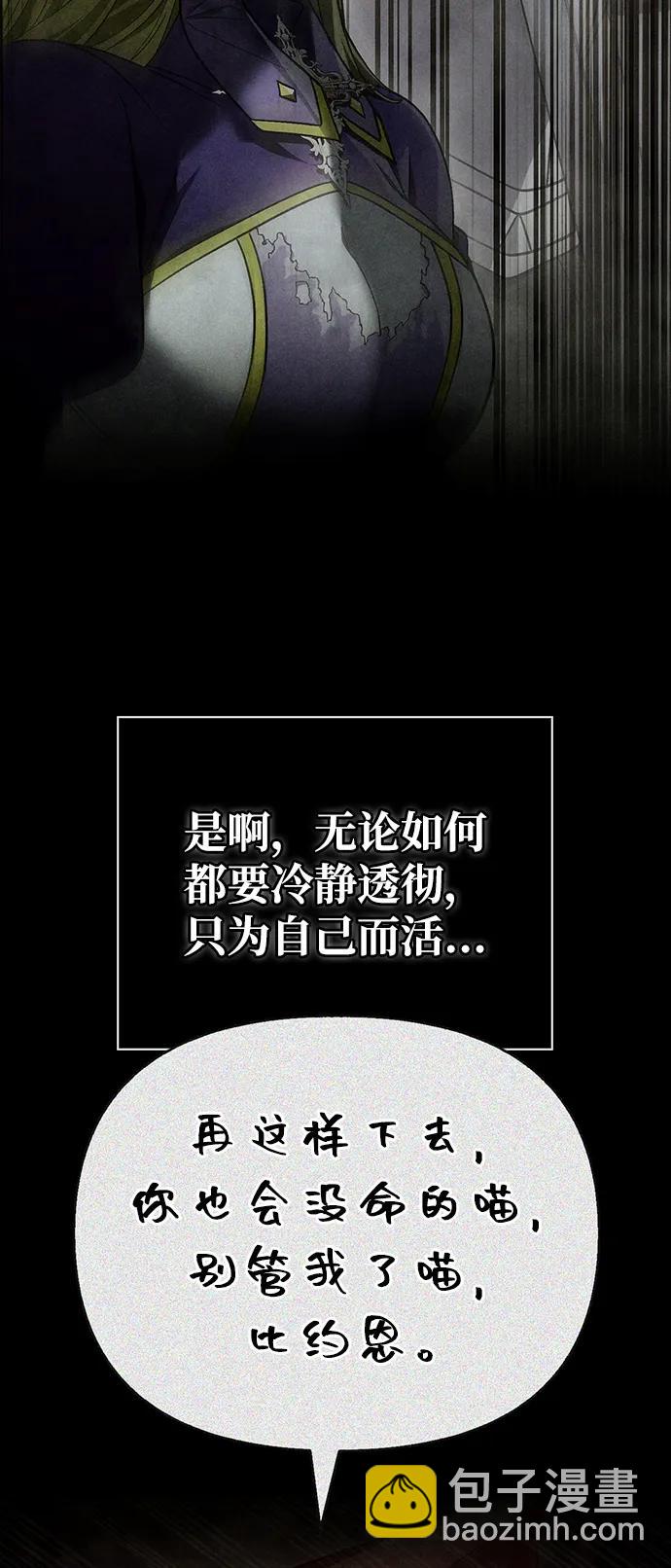 [第56话] 对未来的建议125