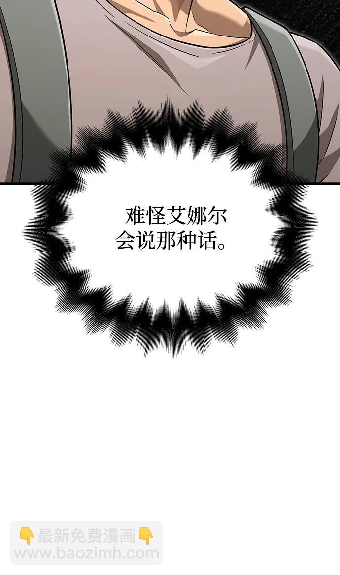 [第56话] 对未来的建议127